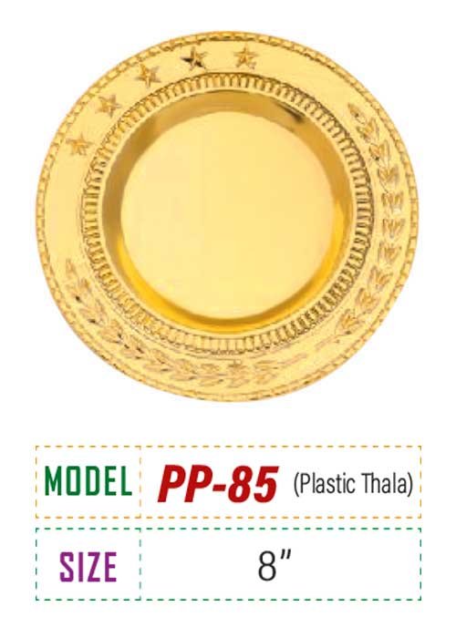 Price : 250tk