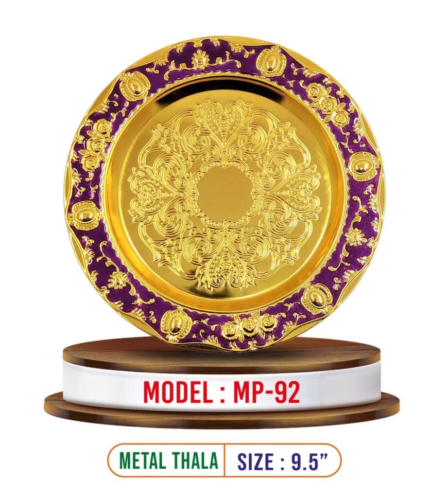 Price : 780tk