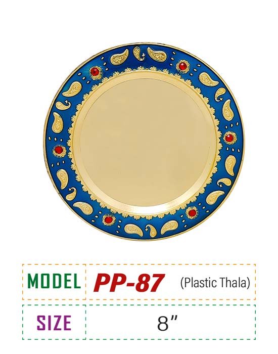 Price : 300tk