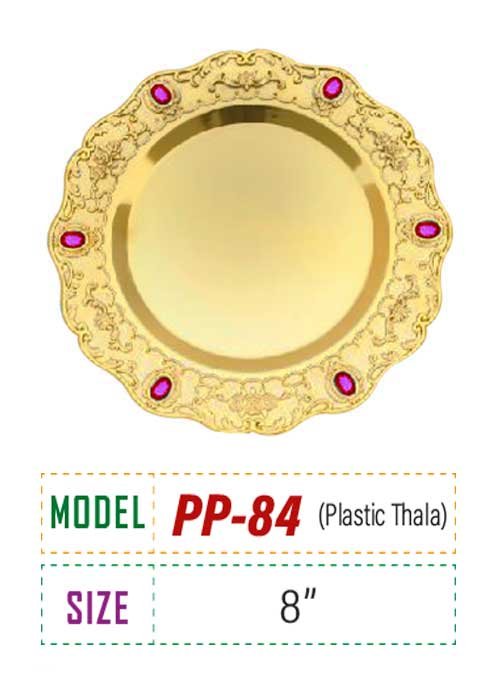 Price : 380tk